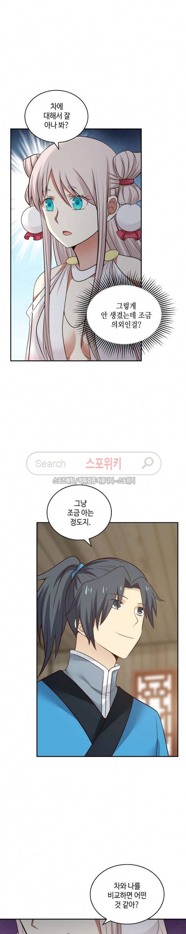 무련전봉 34화 4