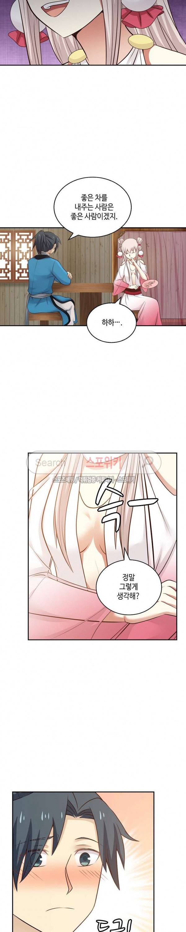 무련전봉 34화 5