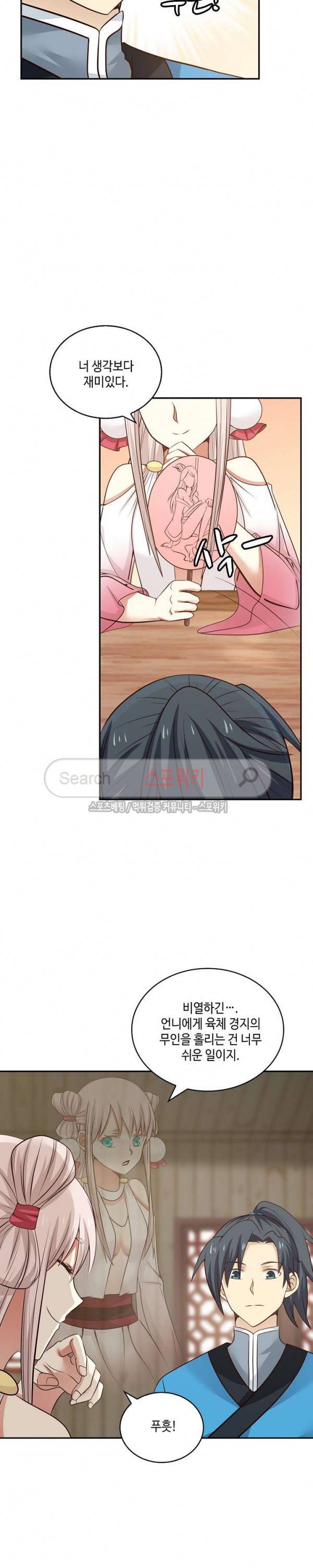 무련전봉 34화 6
