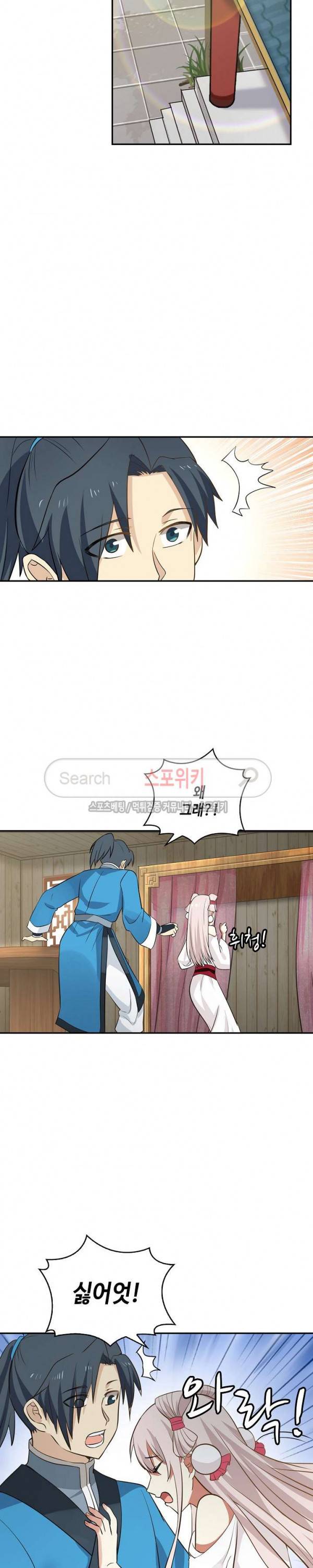 무련전봉 34화 9