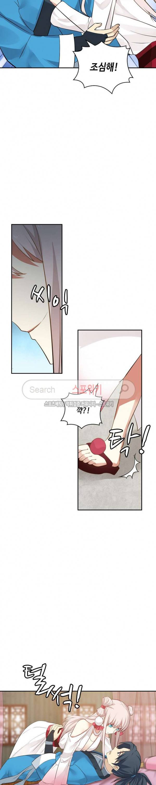 무련전봉 34화 10