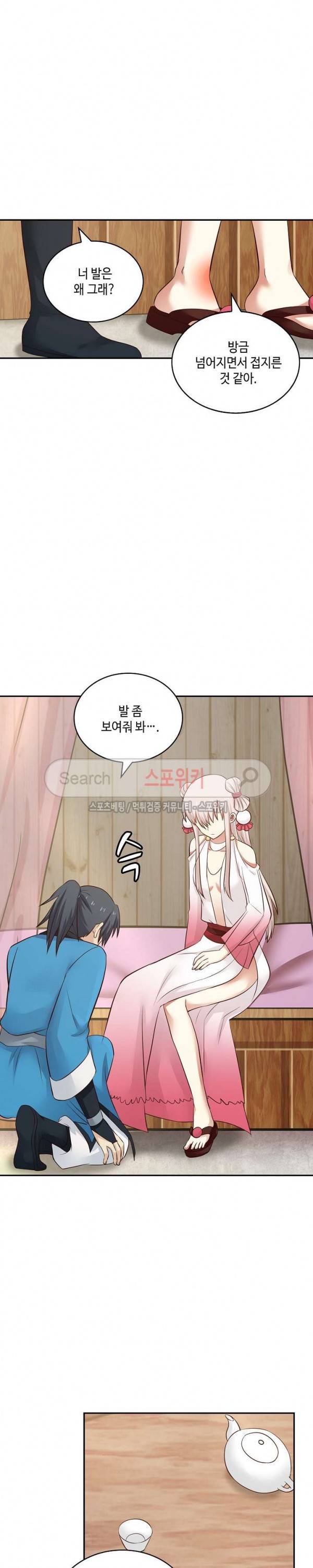 무련전봉 34화 15