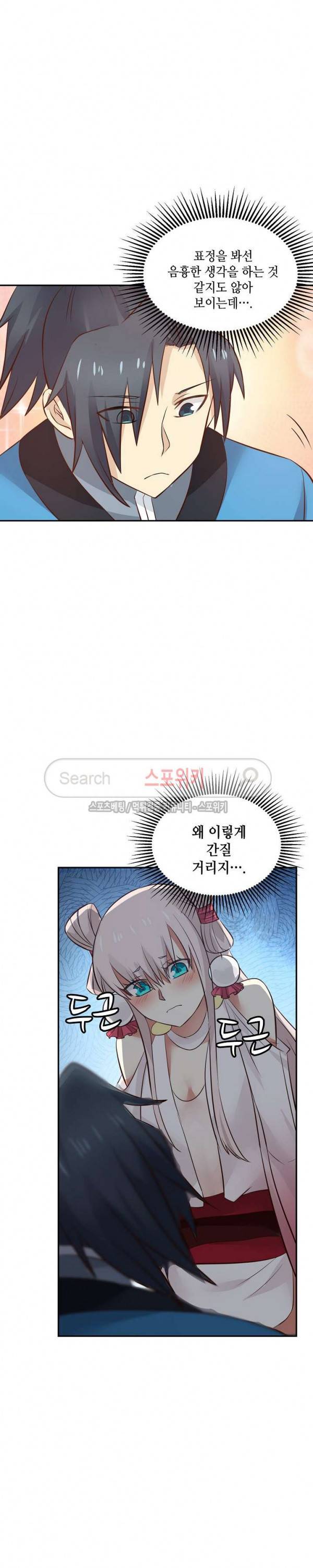 무련전봉 34화 18