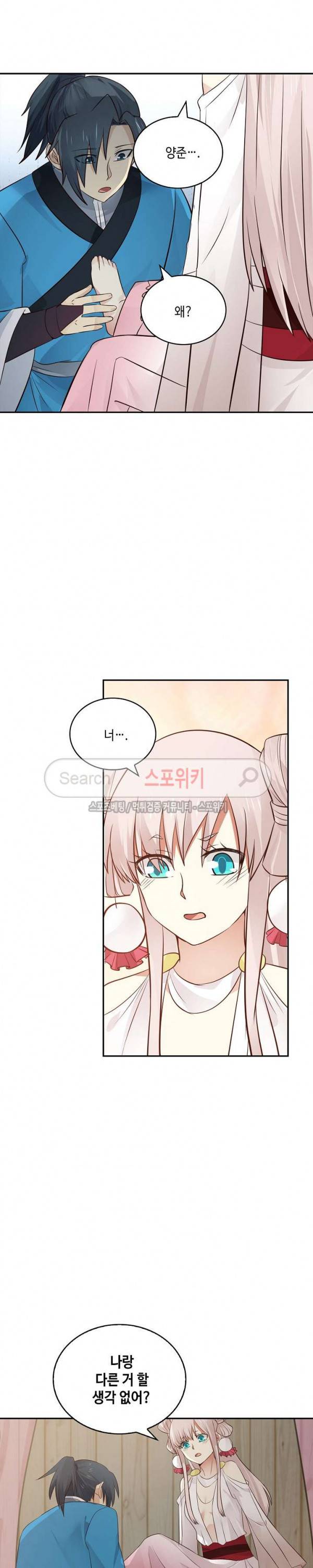 무련전봉 34화 19