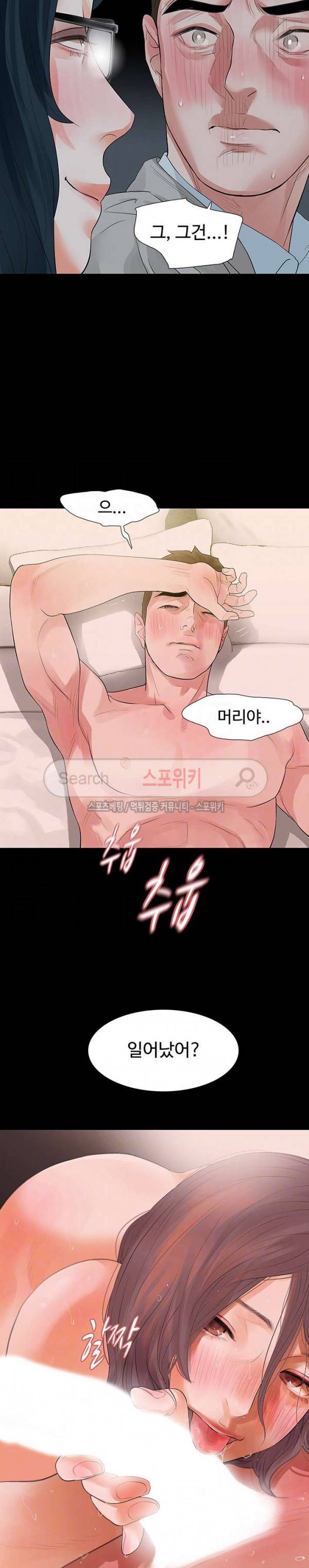 친절한 재희씨 13화 2