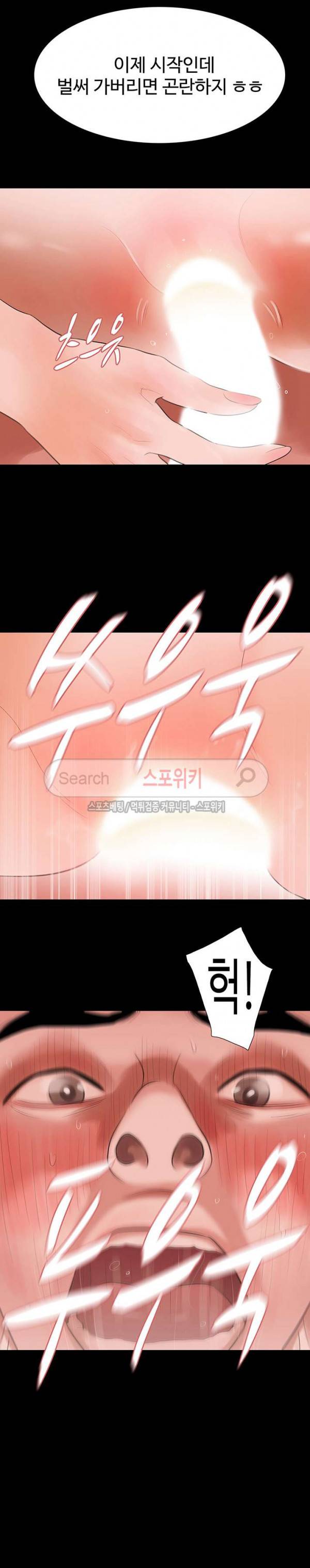 친절한 재희씨 13화 6