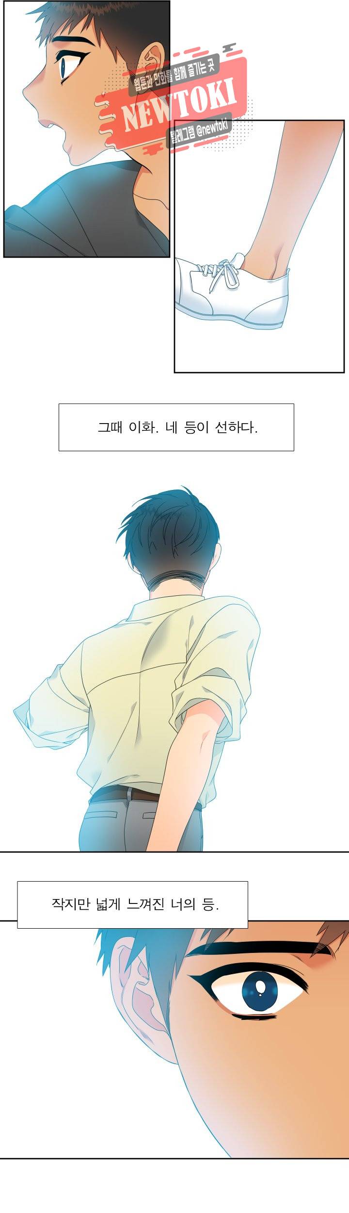 블러드 링크 시즌2 6화 2