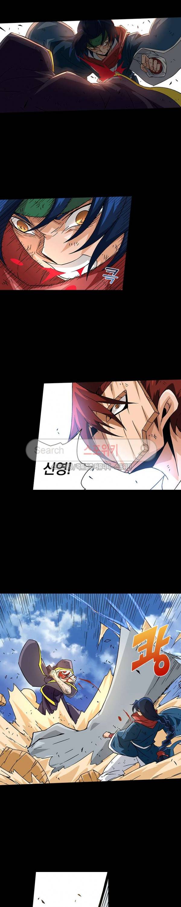 무권 26화 8