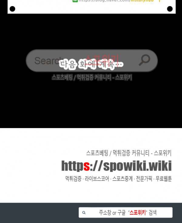 무권 26화 16