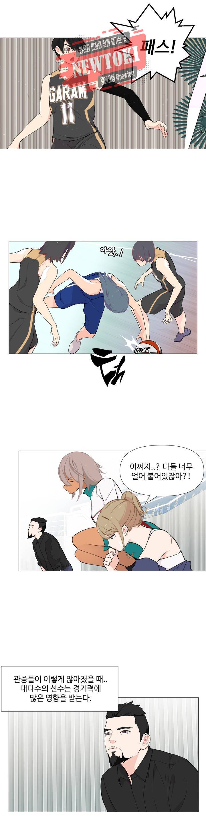 백코트 122화 4