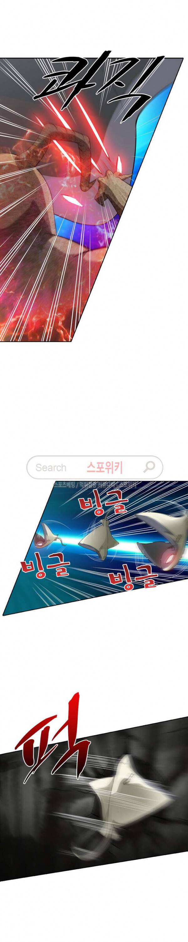 천신의 검혼 117화 3
