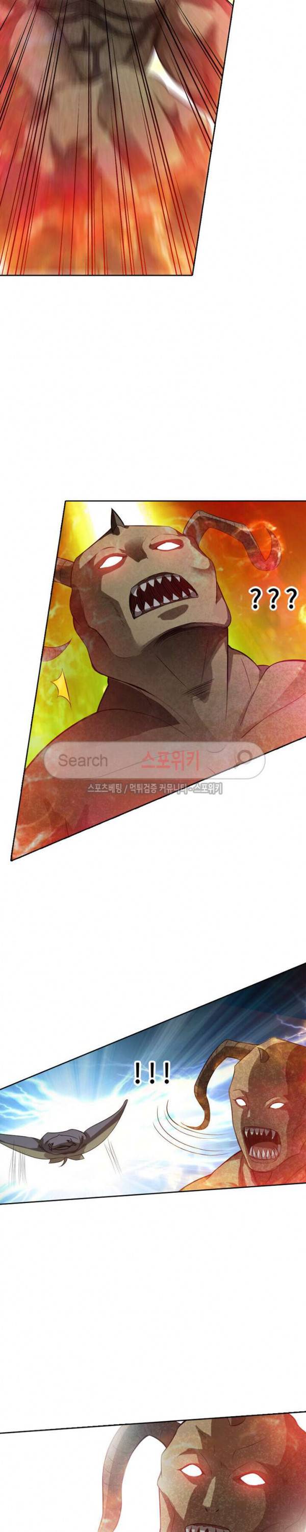 천신의 검혼 117화 5