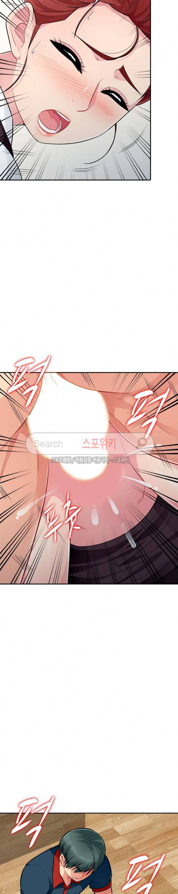어린 과부 두 아들 10화 5