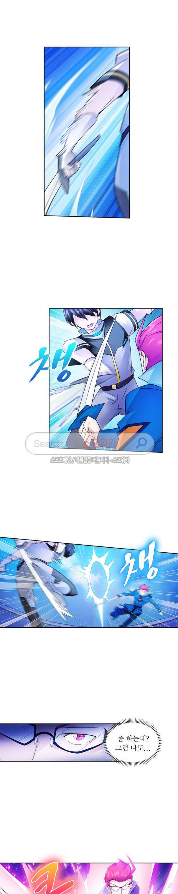 히어로즈 오브 레전드 103화 14