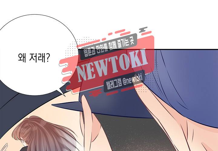 환생하여 배우님 유혹하기 79화 6