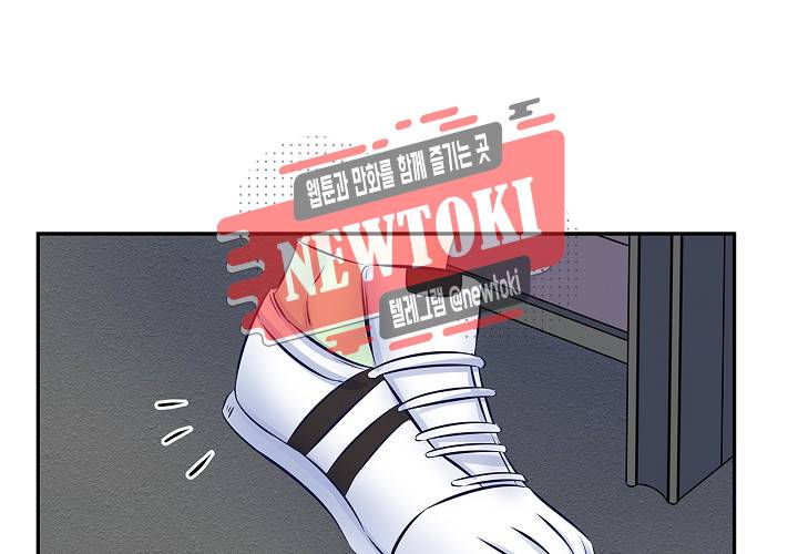 환생하여 배우님 유혹하기 79화 8