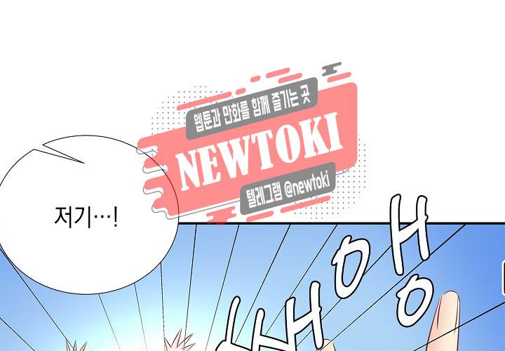 환생하여 배우님 유혹하기 79화 13