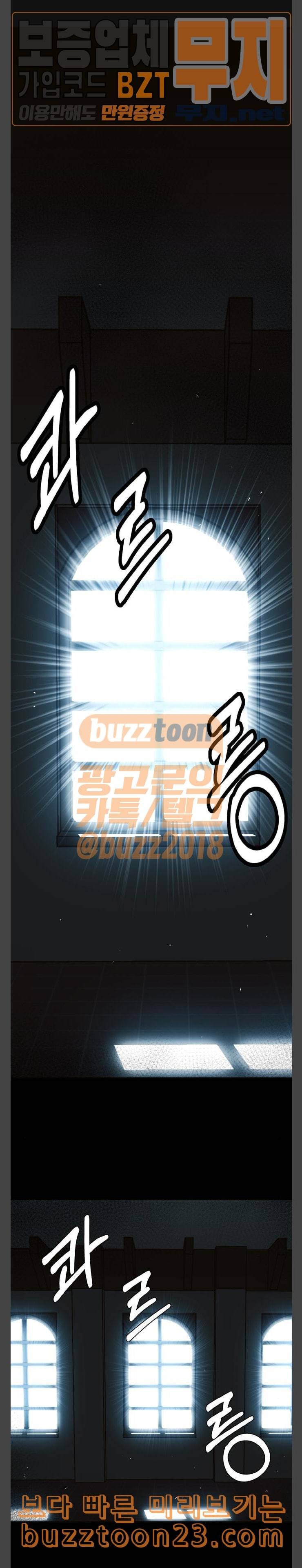 공유몽 20화 배틀 토너먼트 1
