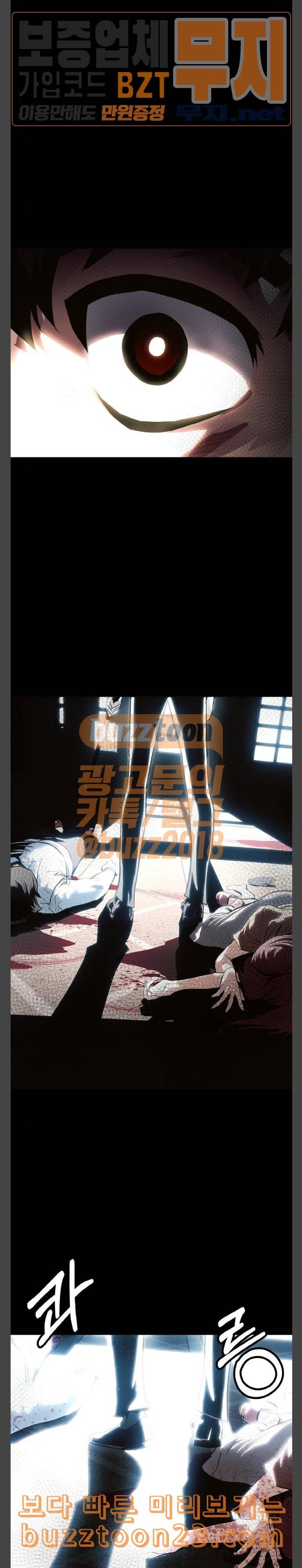 공유몽 20화 배틀 토너먼트 4