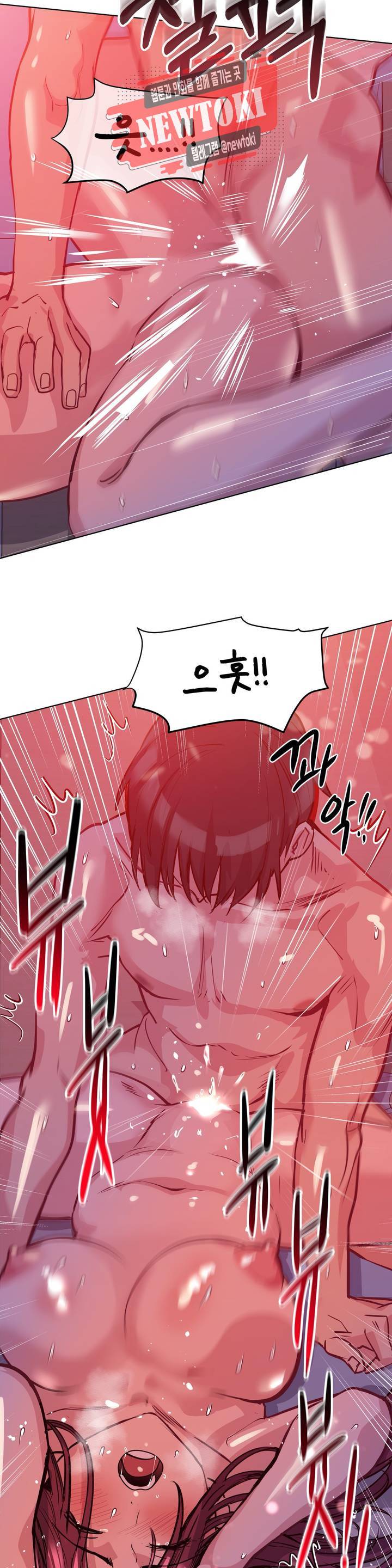 재수 좋은 남자 44화 5