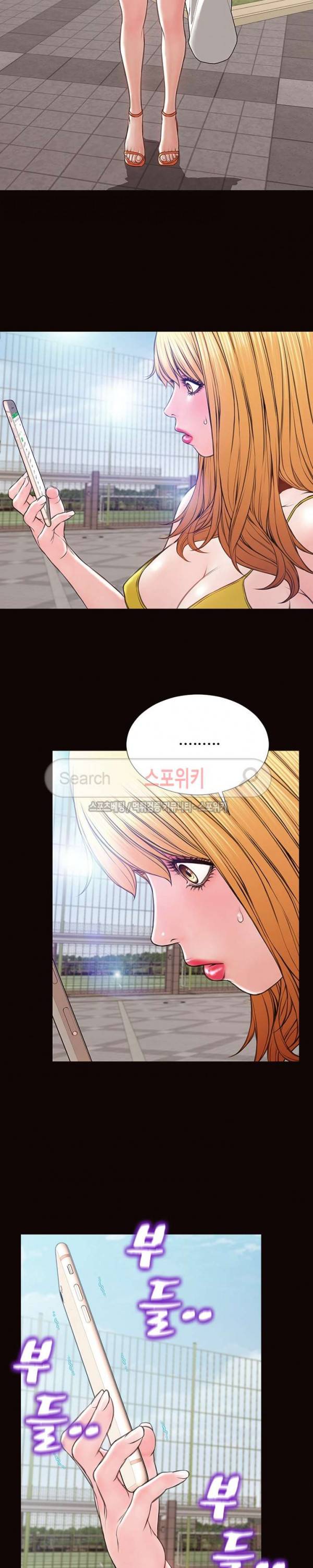 셀럽 오연지 29화 4