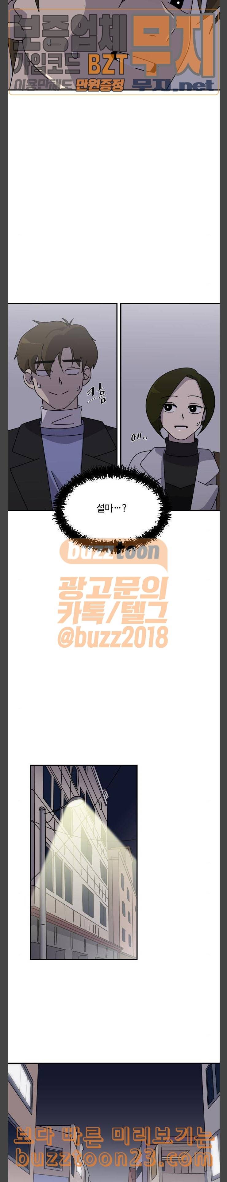 그녀의 버킷리스트 12 22