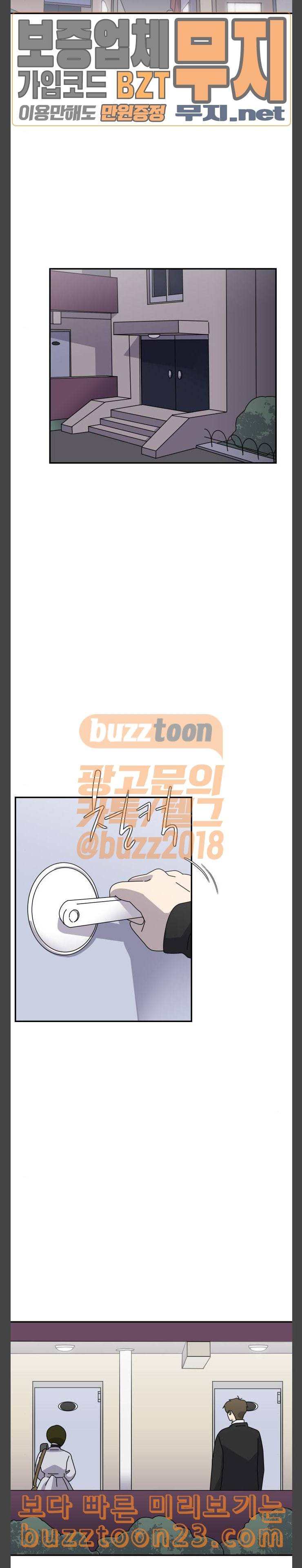 그녀의 버킷리스트 12 23