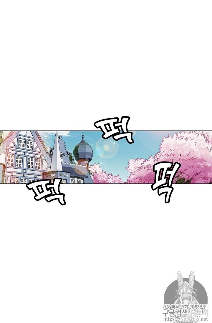 투파창궁 187화 7