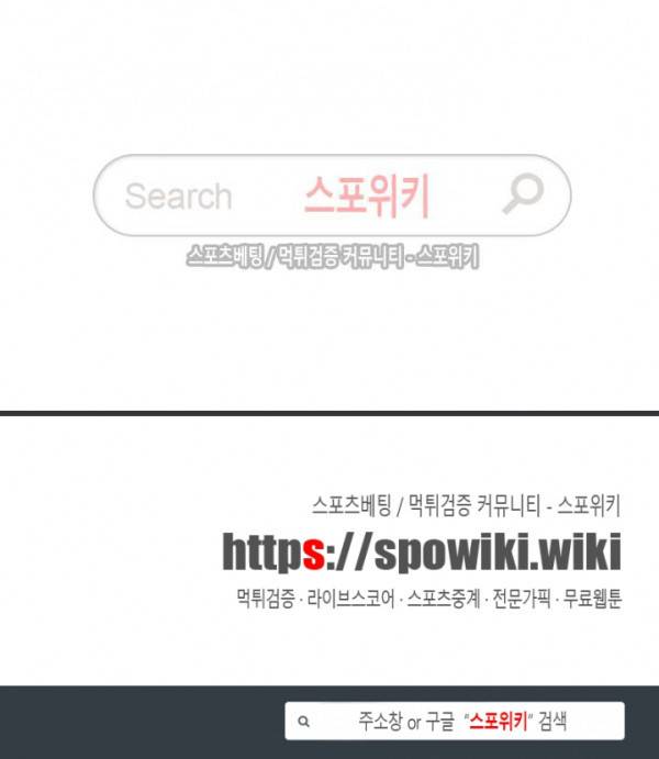 동물의 왕국 시즌2 4화 17