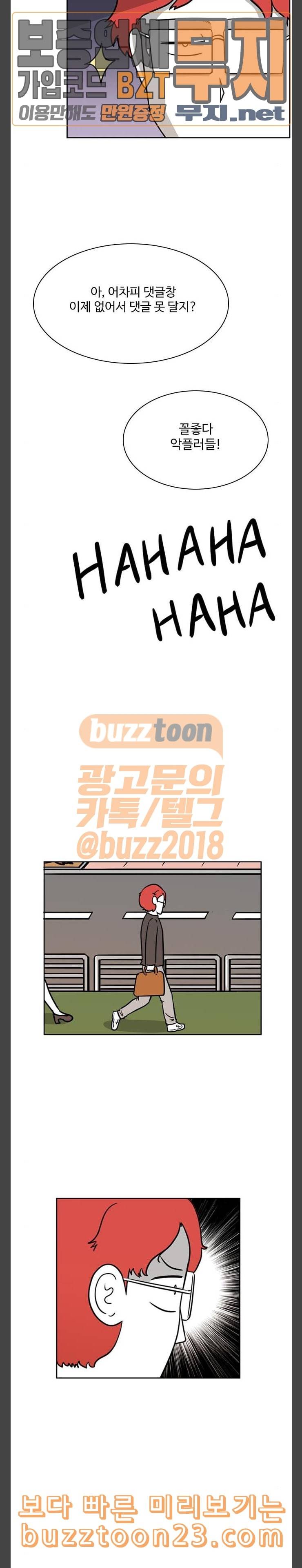 열정호구 147화 개편 3 3