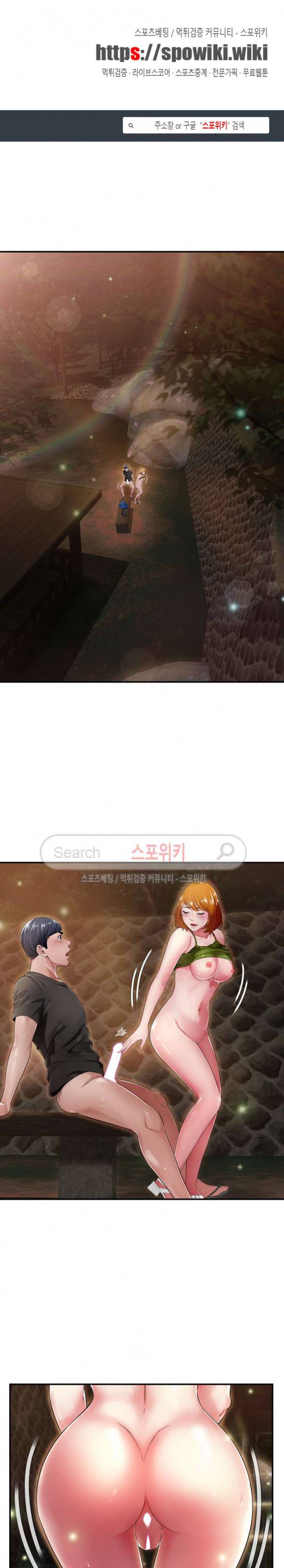 깊은나락 18화 1