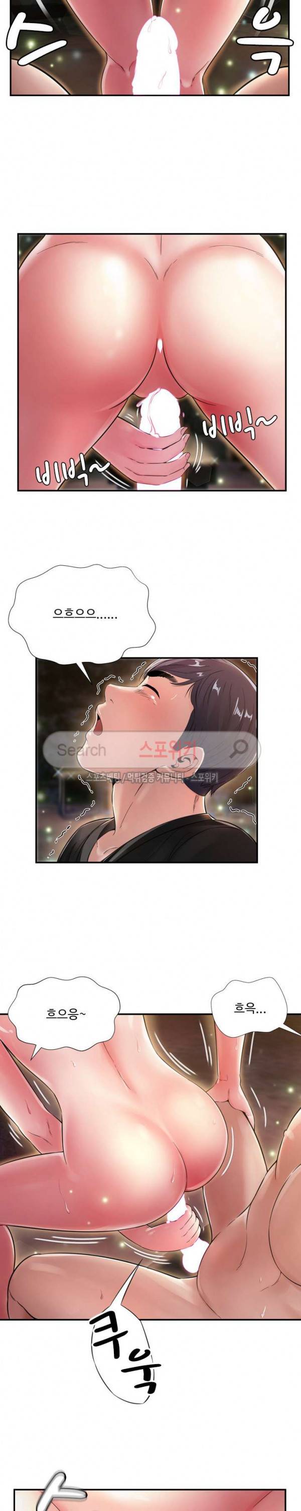 깊은나락 18화 2