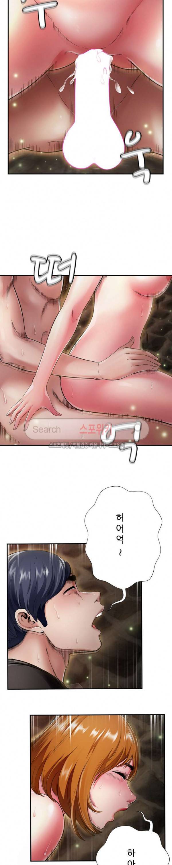 깊은나락 18화 3