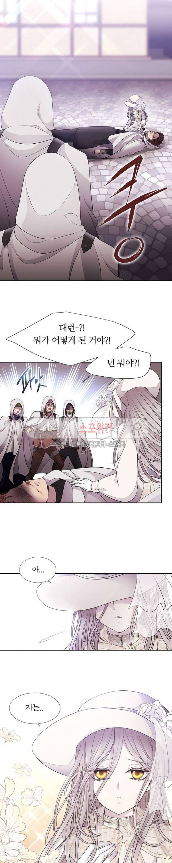 샬롯에게는 다섯 명의 제자가 있다 9화 3