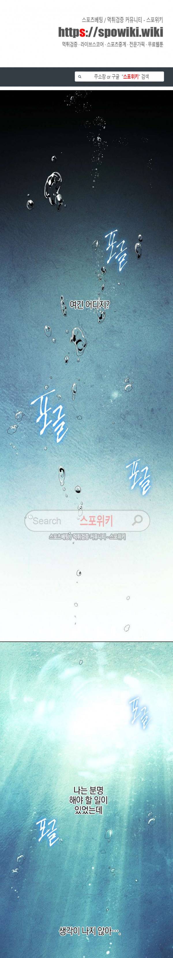 세븐나이츠 - 알카이드 1화 1