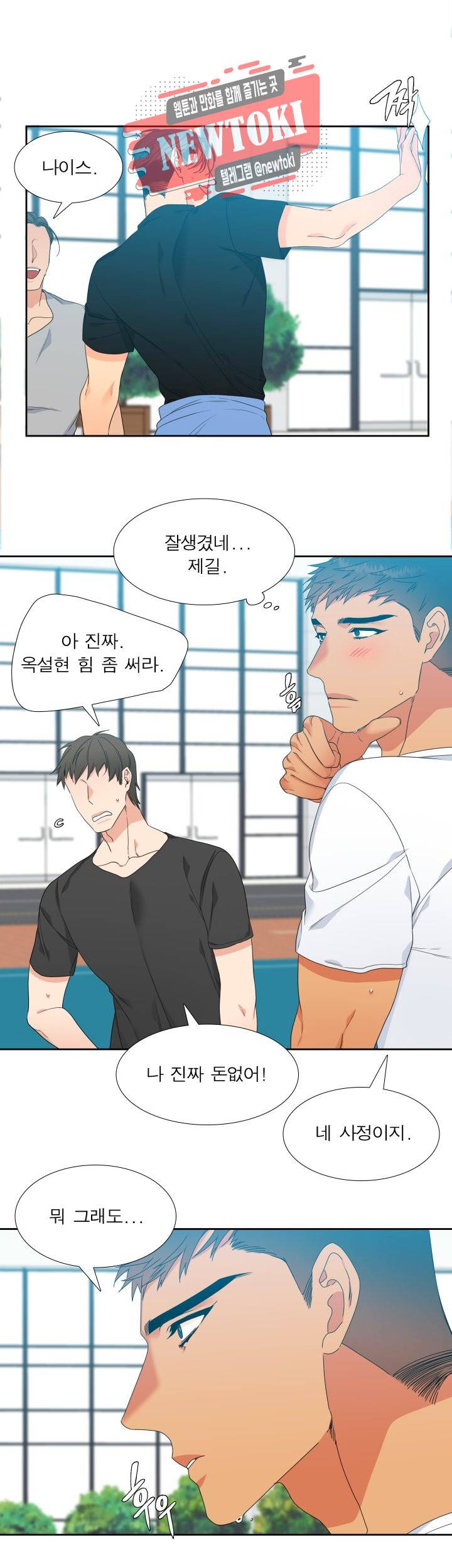 블러드 링크 시즌2 8화 2