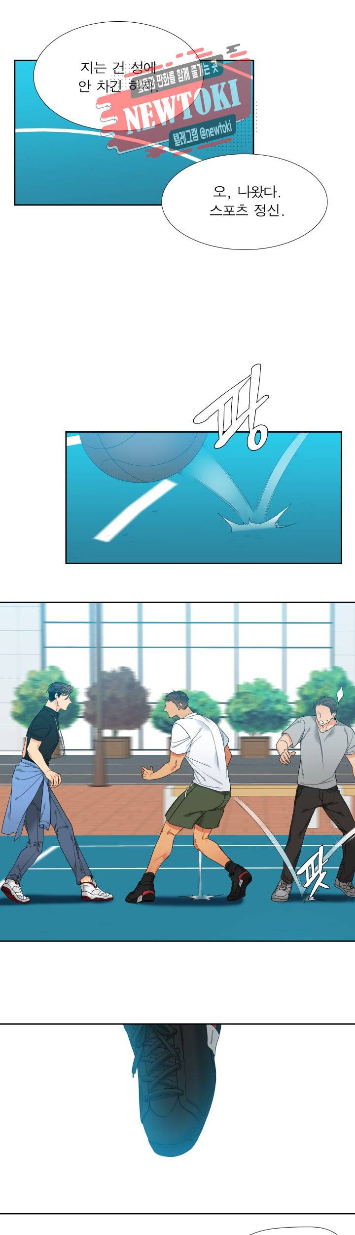 블러드 링크 시즌2 8화 3