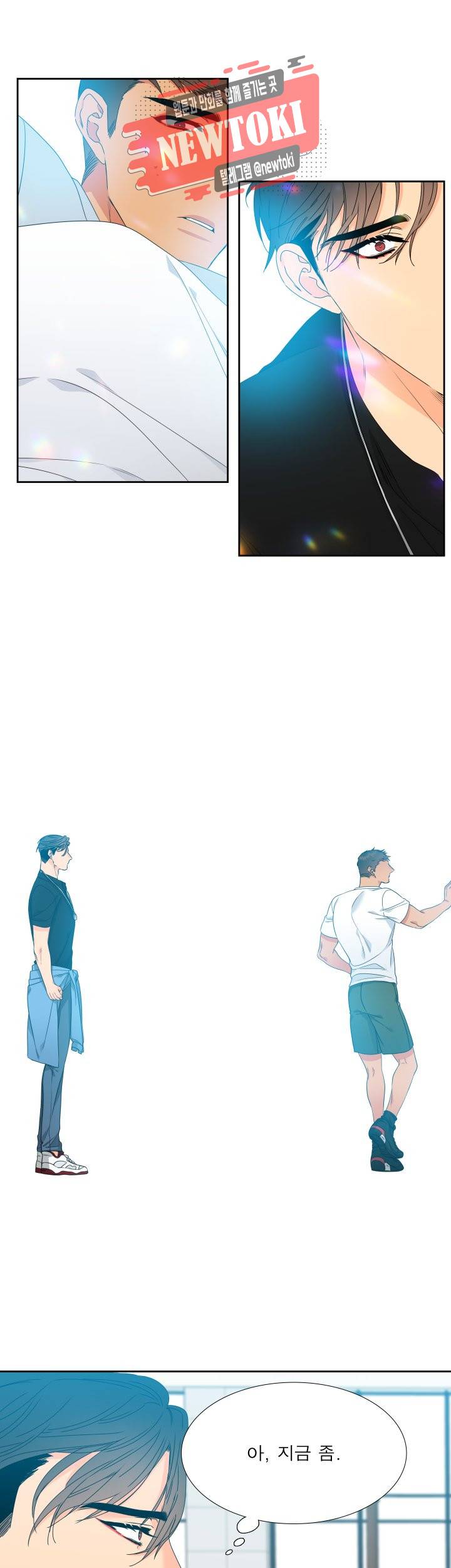 블러드 링크 시즌2 8화 5