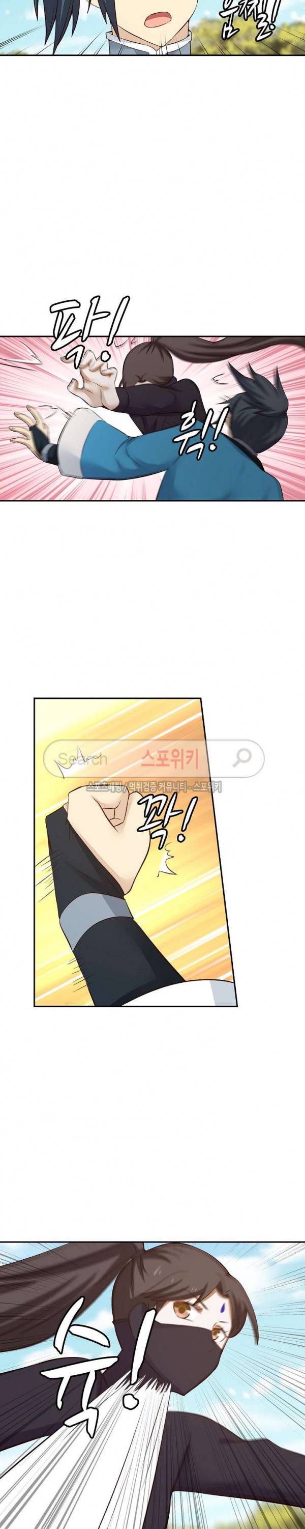 무련전봉 39화 5