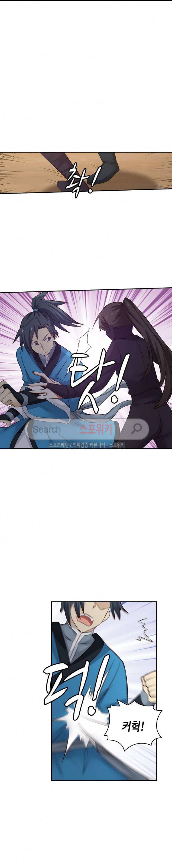 무련전봉 39화 6