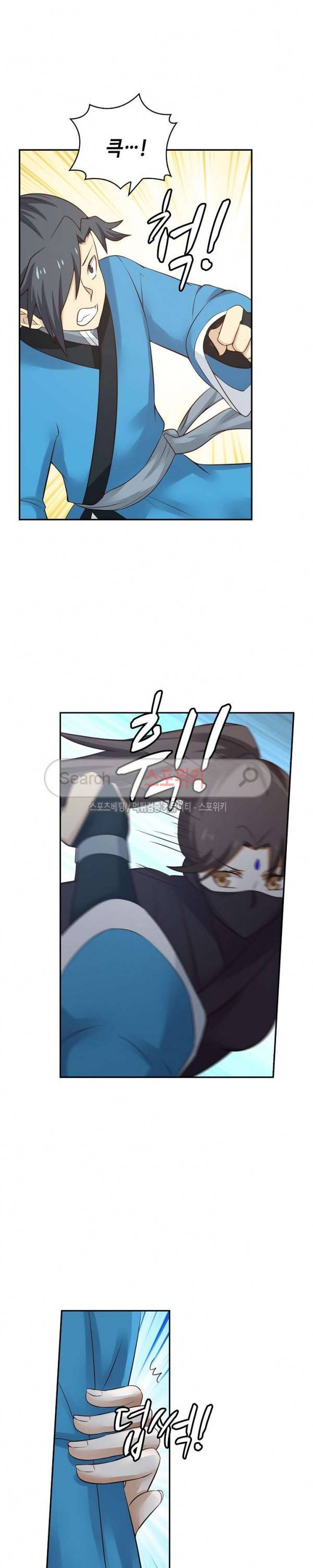 무련전봉 39화 7