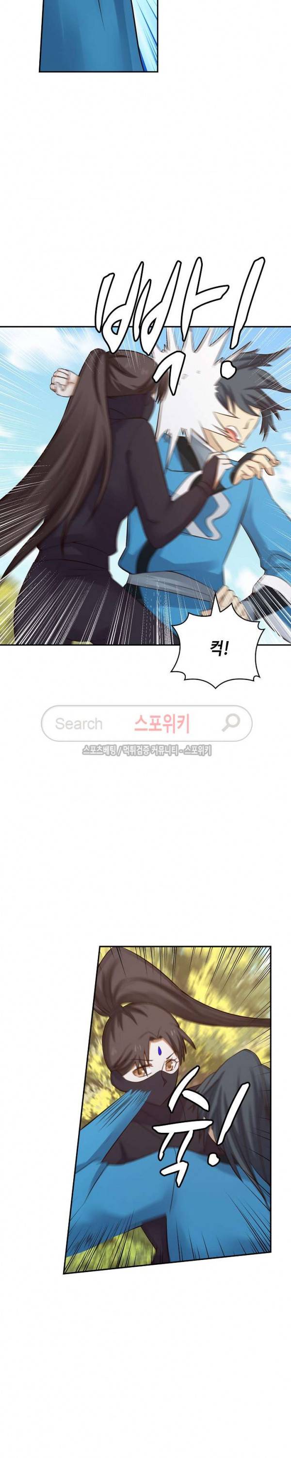 무련전봉 39화 8