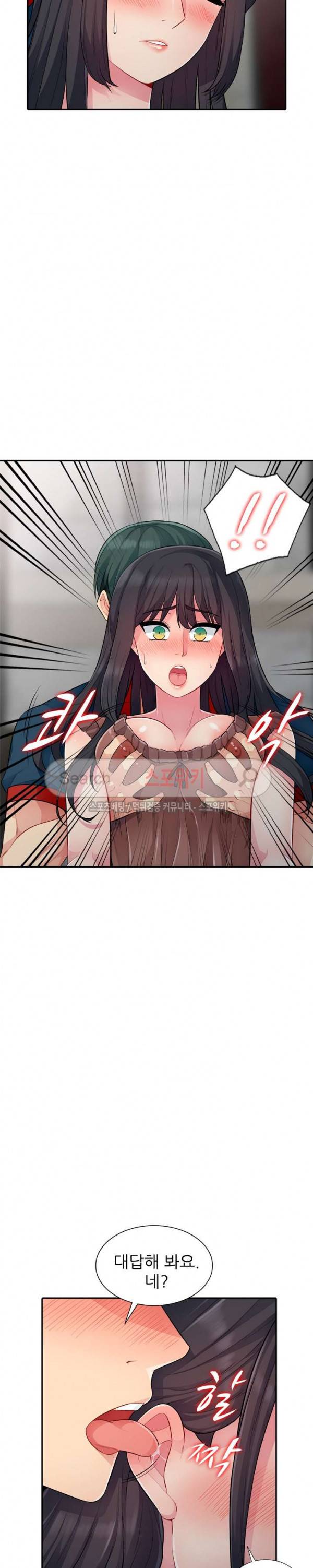 어린 과부 두 아들 12화 6