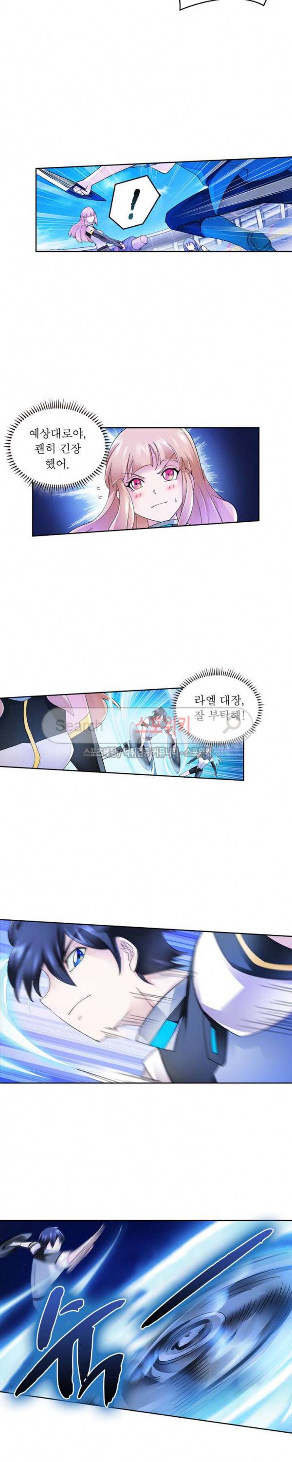 히어로즈 오브 레전드 107화 9