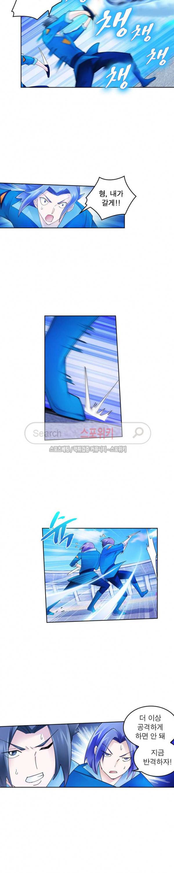 히어로즈 오브 레전드 107화 12