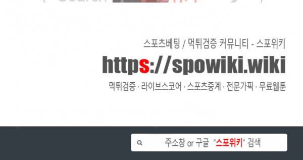 히어로즈 오브 레전드 107화 18