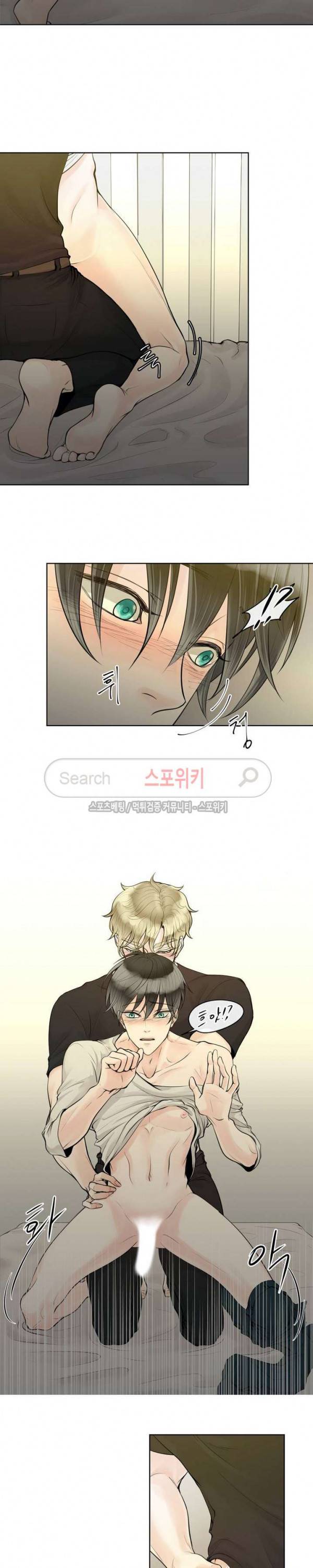 알파 메이트 3화 6