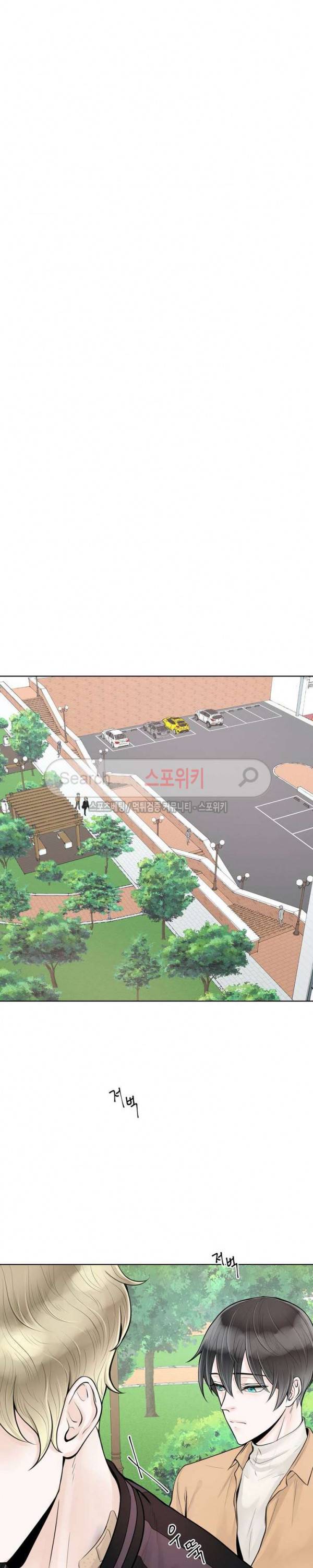 알파 메이트 3화 26