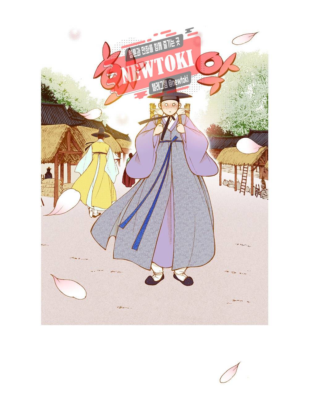 밤을 걷는 선비 88화 8