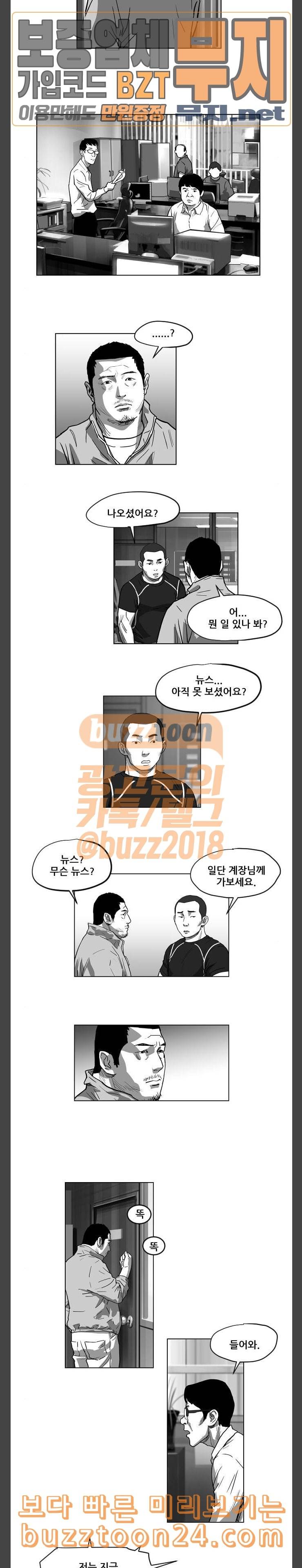 지옥 16 4